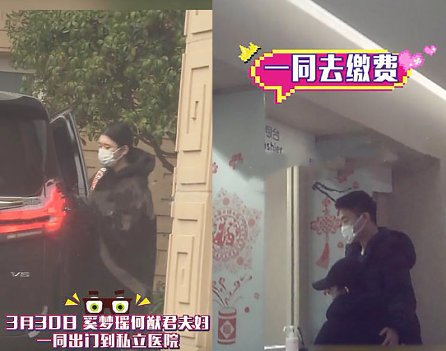 奚梦瑶|网友偶遇奚梦瑶做产检，何猷君轻搂妻子的腰，被调侃是“小鸟依人”