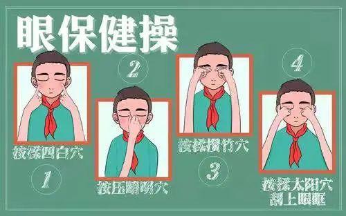 失眠|戴眼镜会变丑吗？这篇文章告诉你