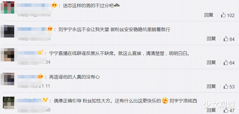 钟楚曦|《安乐传》在拍，刘宇宁被质疑抢龚俊戏份，本尊澄清的态度好圈粉