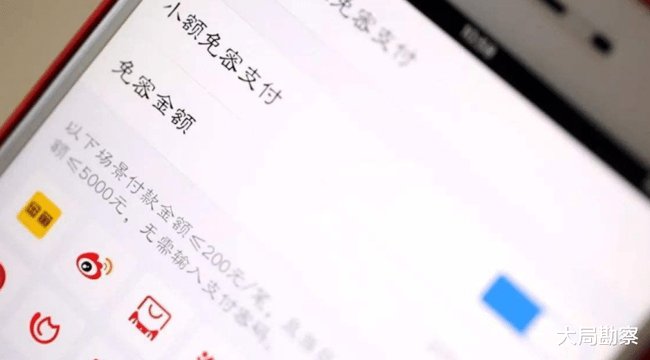 华为|微信绑定了银行卡，“一开一关”是关键，否则存款可能被转走