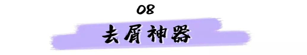 发型 糕妈:我的私藏变美好物大公开!效果堪比换头,最便宜的不到30块