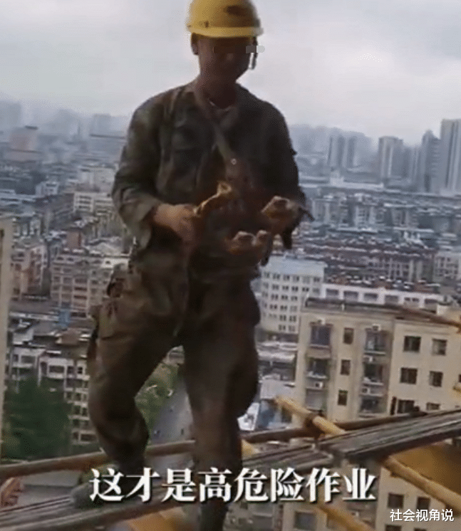 社会视角说 湖北男子高空作业不系安全带,淡定对镜头比剪刀手,嬉笑摆拍取乐