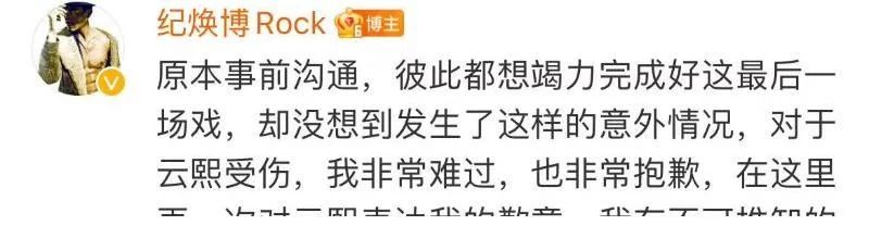 |罗云熙又一古装剧开机，搭档白鹿造型惊艳，古偶剧迎来“春天”
