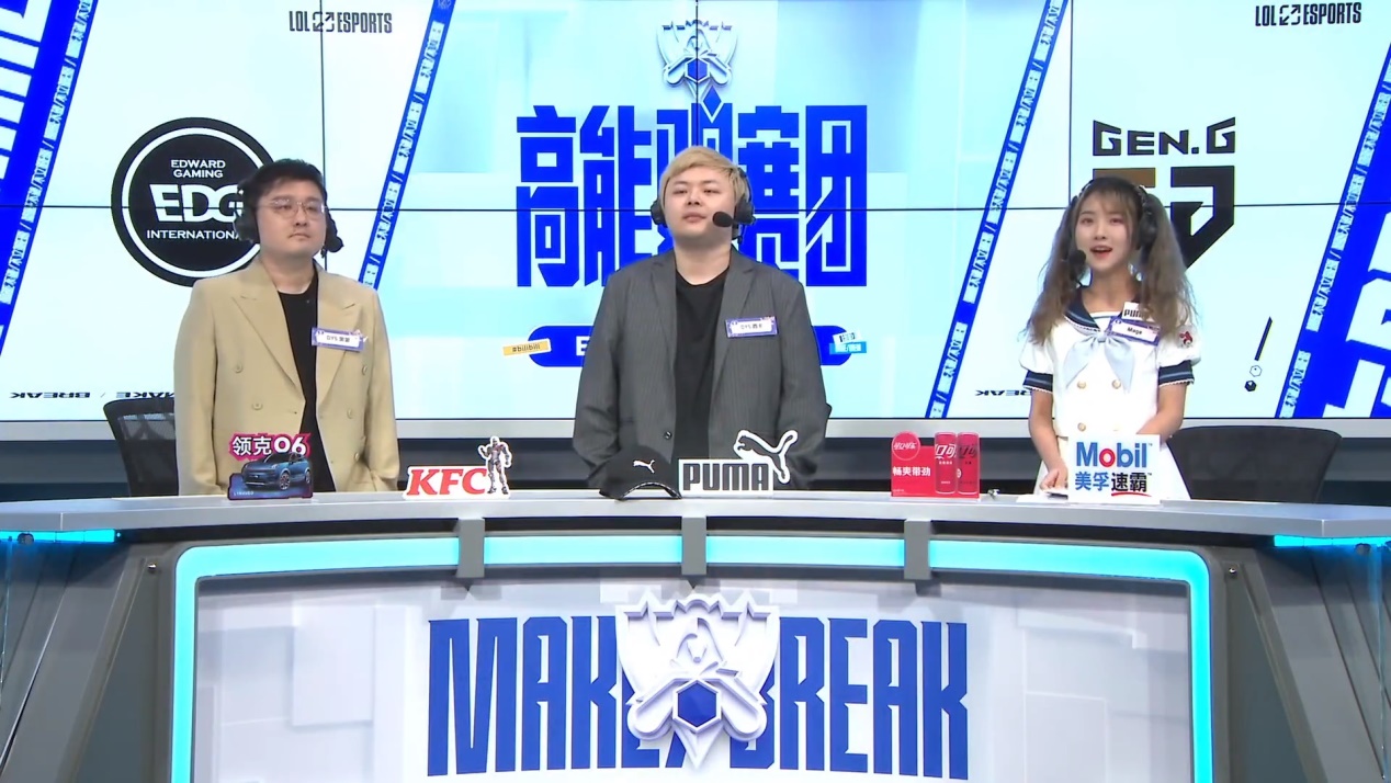 lpl|LPL“总决赛解说”提前曝光！LPL派出最强三人组，没有长毛和娃娃