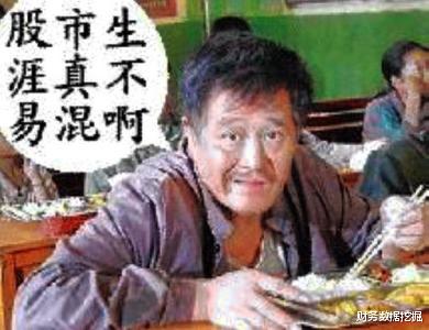 炒股 为什么富人不炒股，而穷人却喜欢炒股，但结果越炒越穷。不公平！