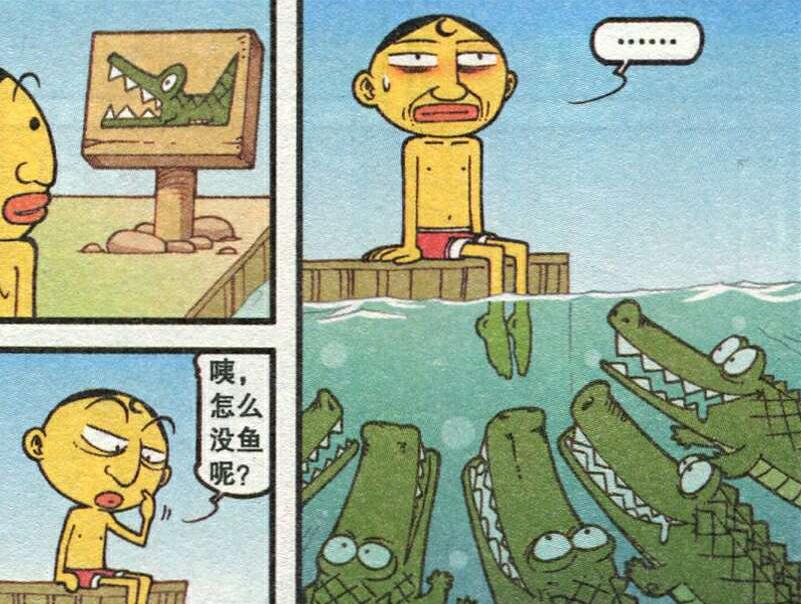 漫画|昔日“闭月羞花”的女神，如今变得“不堪入目”，她经历了什么？