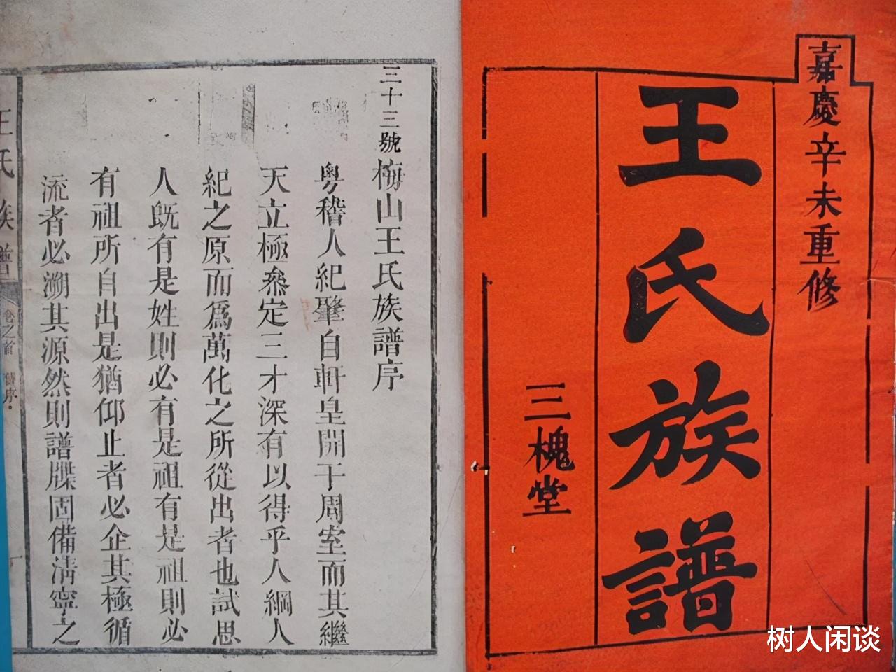宋朝|人口最多的几个姓氏，五大姓氏人口将近5亿，看看有没有你的姓氏