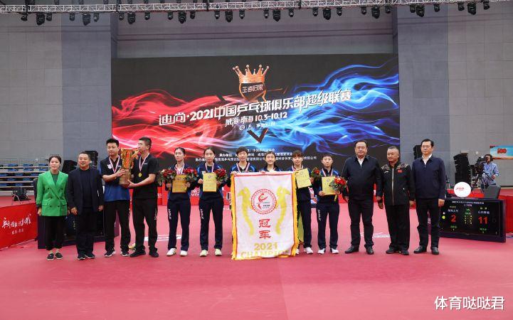 C罗|孙颖莎笑容灿烂！两位大满贯颁奖国际乒联祝贺，世界冠军缺席集训
