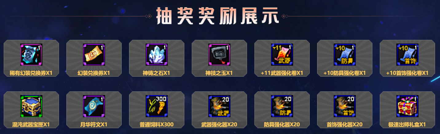 |全职业制霸，点亮《名将三国》14种职业