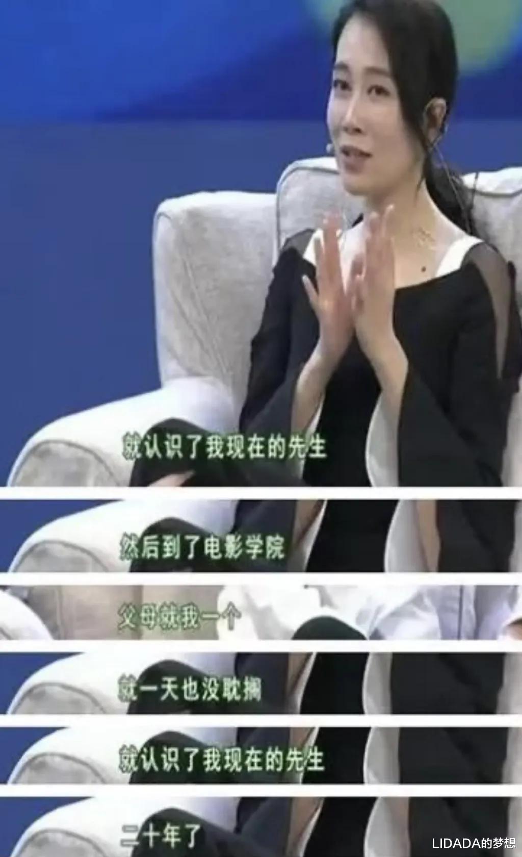LIDADA的梦想 被陈凯歌称为\＂老师\＂的温峥嵘，为何20多年都不温不火？看过她为爱做的疯狂事，就明白了