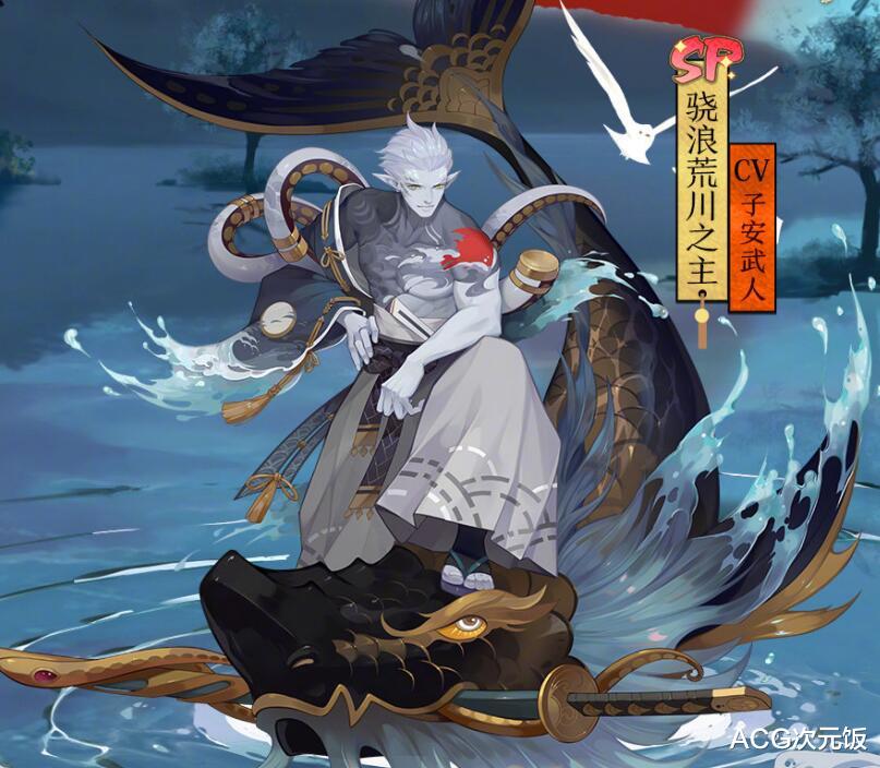 阴阳师|阴阳师大佬开发新魂土阵容，用4星sp荒川，可以提速到17秒