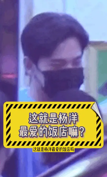 杨洋|杨洋在横店的日常：喝酒干饭聚餐，不胜酒力满脸通红，素颜很真实