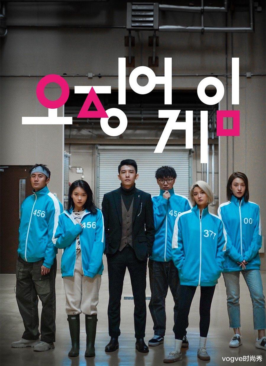 心动的信号|综艺版《鱿鱼游戏》要来了，心动的信号人气嘉宾集结，威廉太帅了