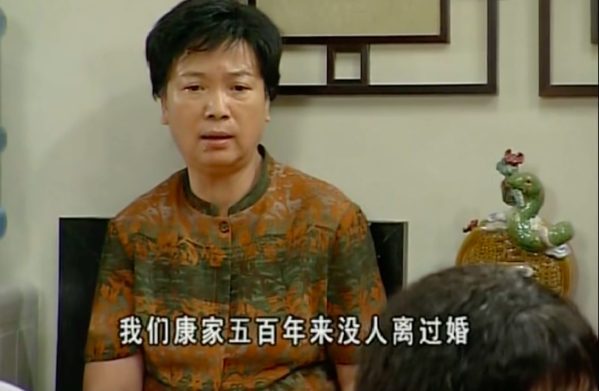 外来媳妇本地郎|《外来媳妇本地郎》康伯康婶夫妻缘尽？82岁龚锦堂憔悴，该结局了