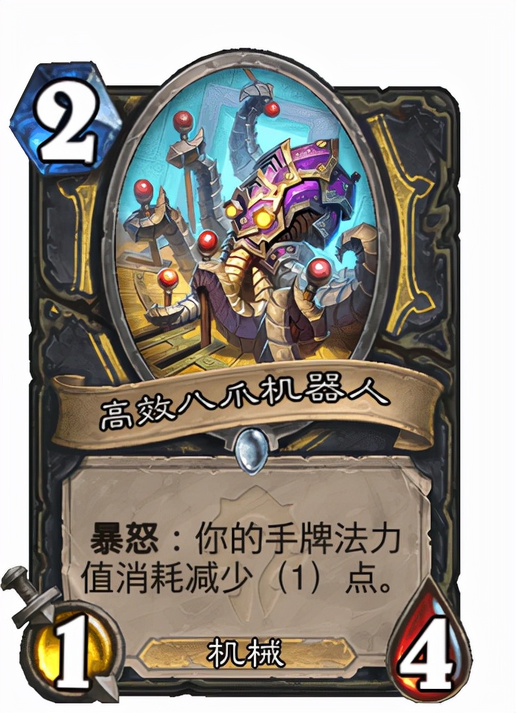 炉石传说|炉石传说：新版本盗贼攻势凶猛？5费30血爆杀任务法！