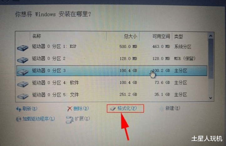 Win10|更换固态硬盘后，安装win10，关机要很久，风扇一直转很久才断电是为什么？
