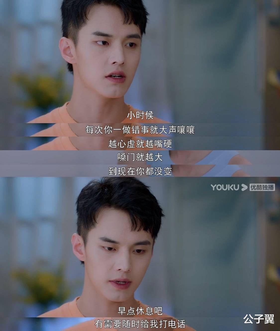 姐姐|小狼狗爱上御姐，这部电视剧比《亲爱的热爱的》更甜蜜