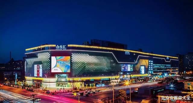 天山发展|这6个地区或将拆迁腾退！朝阳再成供地大户