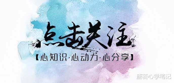 如何高度自律,不是强逼自己,而是懂得遵循大脑的三个认知规律
