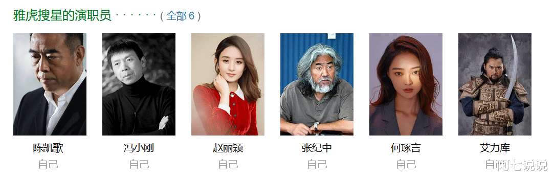 赵丽颖|赵丽颖从农村妹到顶流的成名史，以及她的暧昧“前男友们”