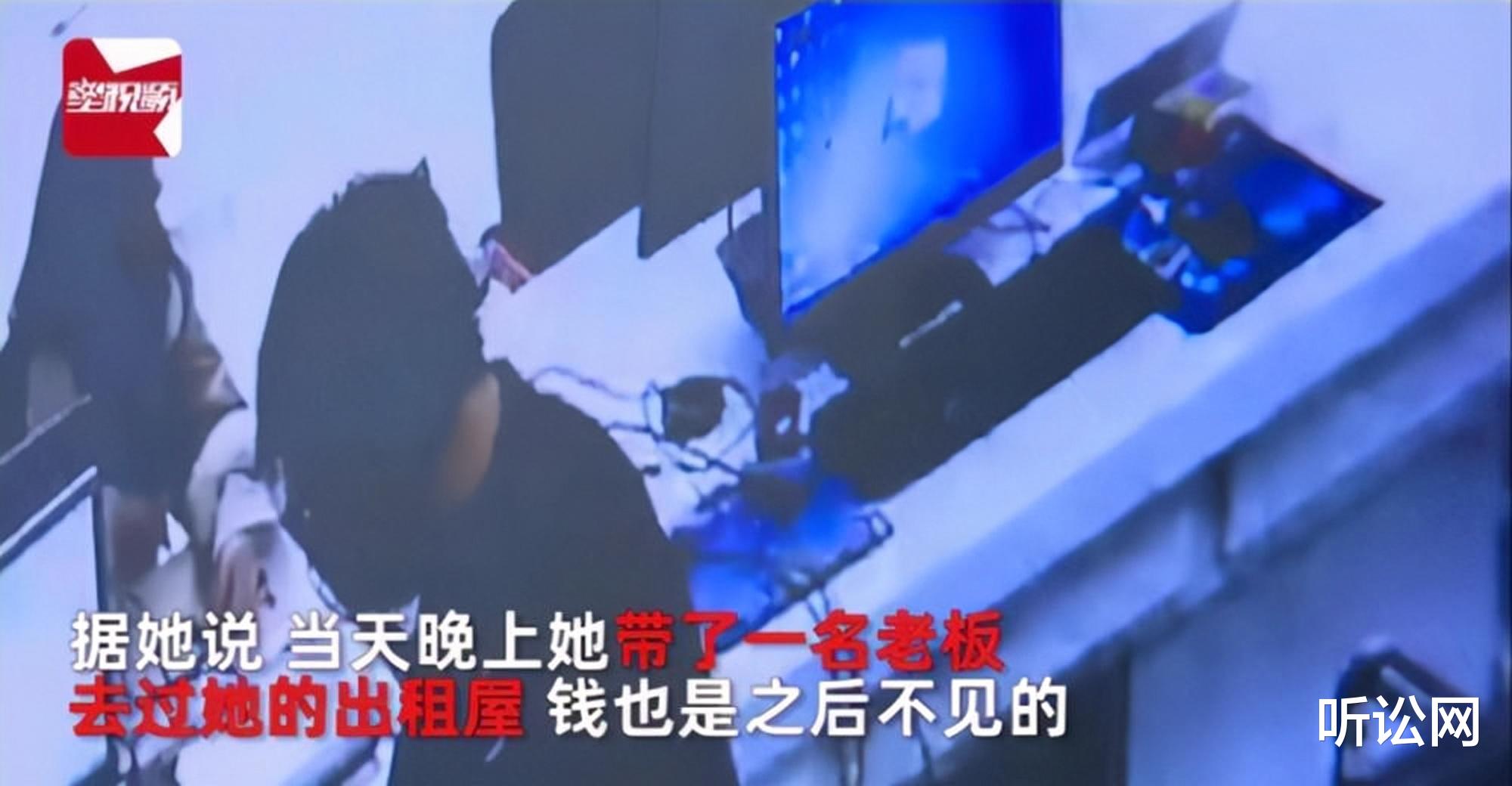 男子用5万冥币包养18岁女子,触犯法律了吗?结局令人意外