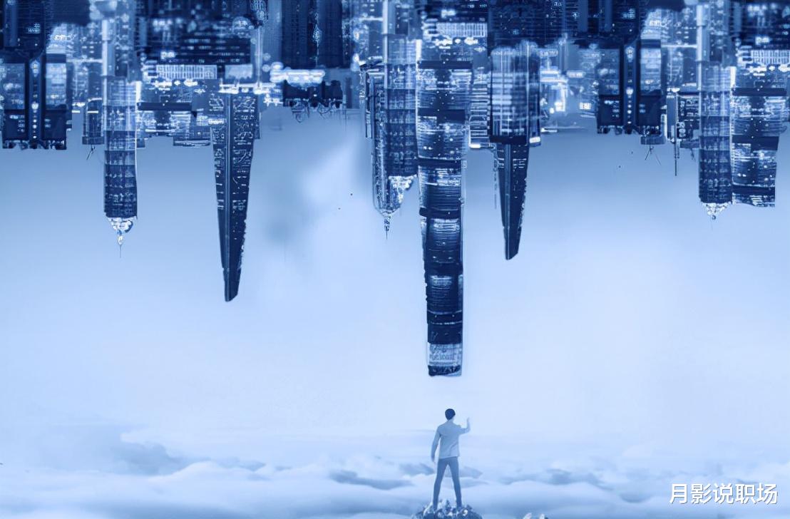 求职|未来5年落实9大类108项任务，求职有新需求，利用空间思维巧选择