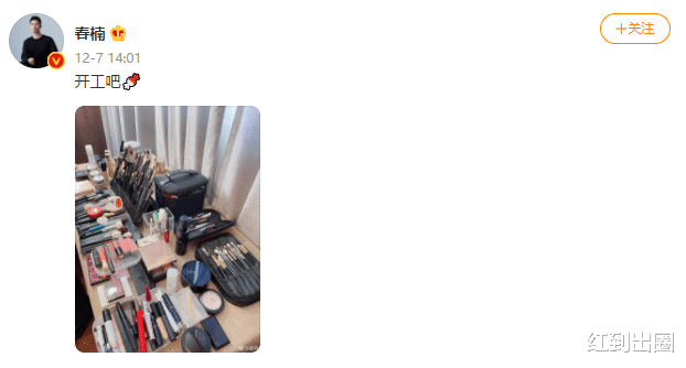 唐嫣|唐嫣38岁庆生现场曝光，穿黑色深V礼裙拍合照，红唇卷发气场全开