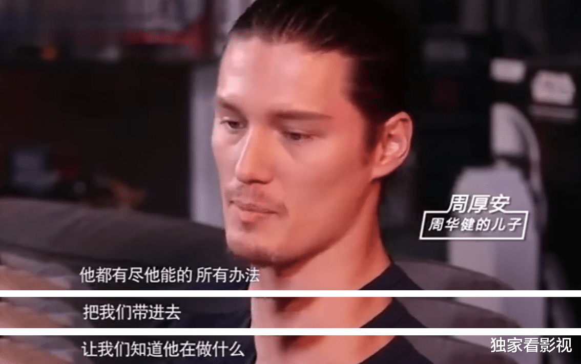 郭德纲|美貌不再也挡不住周华健爱美国妻子35年，90后儿子却看着比爹大？