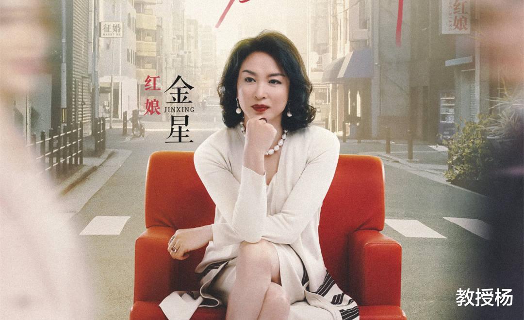 教授杨 “我年薪100万，凭什么要找个条件差的？”婚姻的本质从不是爱情