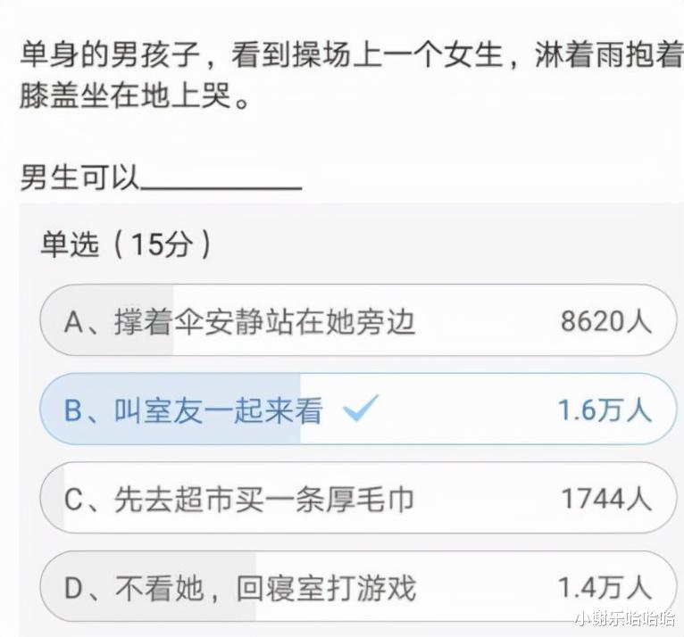 秦岚|神回复：如果你成了女明星，我靠你的黑料就能发财了！你黑料太多