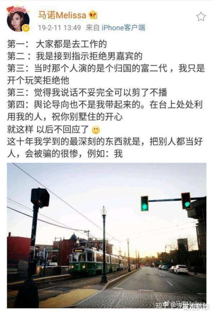 拜金女|宁愿在宝马车里哭的马诺，如今已33岁，拜金女如愿嫁入豪门了吗？