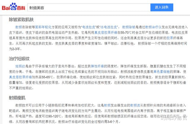 大S|高中女教师火了，身材好气质佳，比女明星都漂亮，护肤方法或是功臣