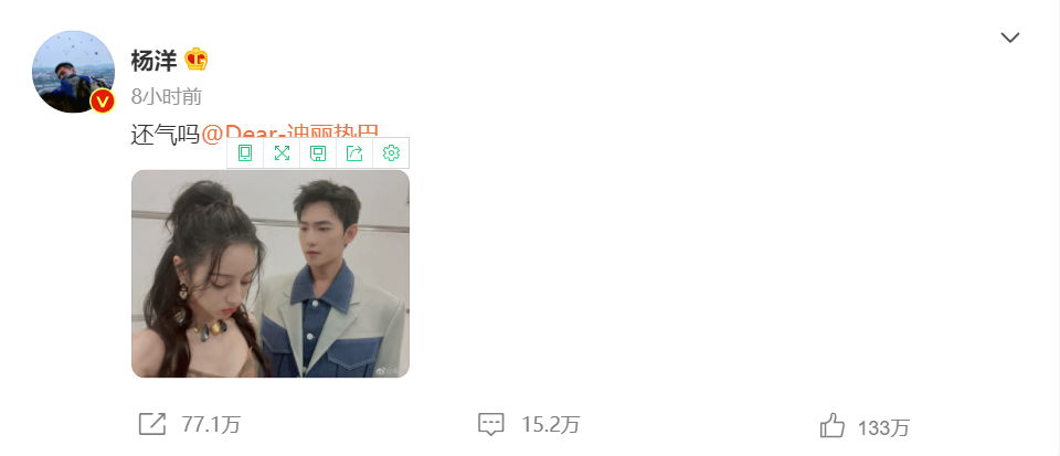 迪丽热巴|迪丽热巴亲手喂杨洋吃包子，杨洋张开嘴巴就要啃，网友：我也饿了