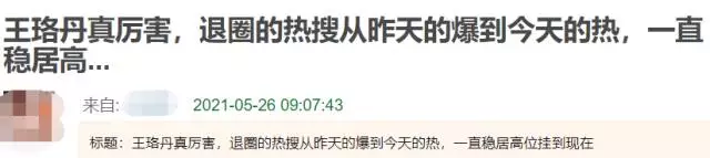 runningman|官宣退圈，这姐却成了内娱最大的笑话？！