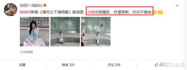 郑爽|第一仙女郑爽刚退圈,第二仙女就及时出手,这速度也没谁了!