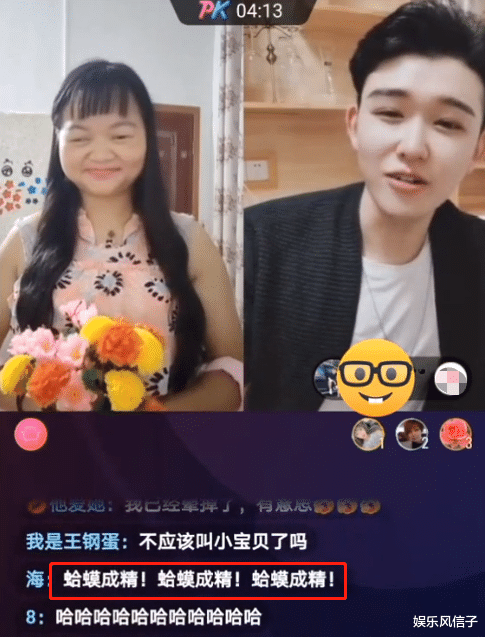 男主播|女网红沉迷于跟男主播连麦，致刚出生三胎去世，还发喜庆视频