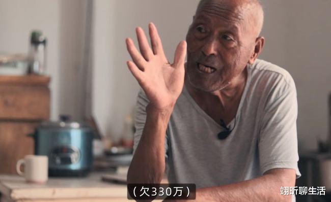 83岁老人散尽家产,偿还儿子300多万债务后离世:是不是傻?