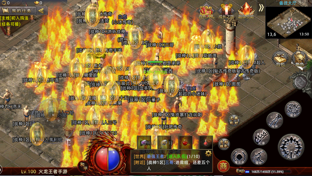 热血传奇|热血传奇：三职业通用，属性超越屠龙系列，完爆霸者之刃