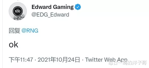 鲁班|RNG整活过激，惨遭粉丝“欠条”，EDG无奈成就“一冠更比六冠强”