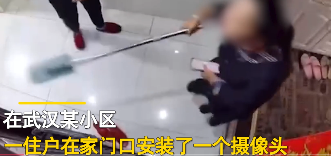 照到我家了！武汉一住户装摄像头照到邻居家里面，女邻居拿拖把打掉
