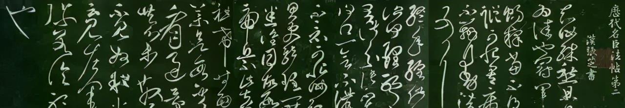 一个爱穿搭的小马甲|楷书、行书、草书、魏碑、隶书学习口诀歌，总结的太好了