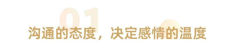 小敏家|《小敏家》引2.2亿网友共鸣：一个家庭最大的悲哀，是不会好好说话
