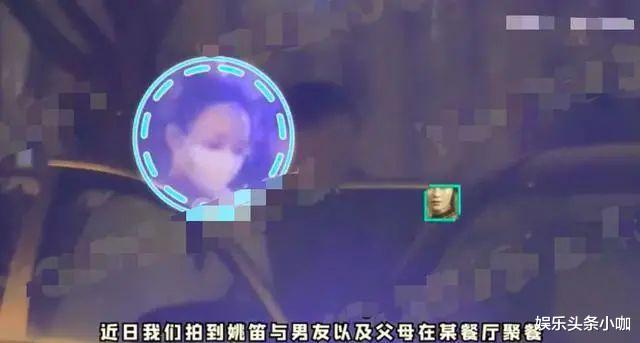 姚笛|婚变实锤?!刚嫁3年,老公当街出轨?