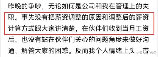 创投圈|看完茶颜悦色创始人的道歉信，我有话想说