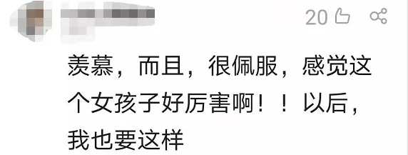 育儿宝屋|江苏95后女孩用10年积蓄买房:安全感到底从哪里来?
