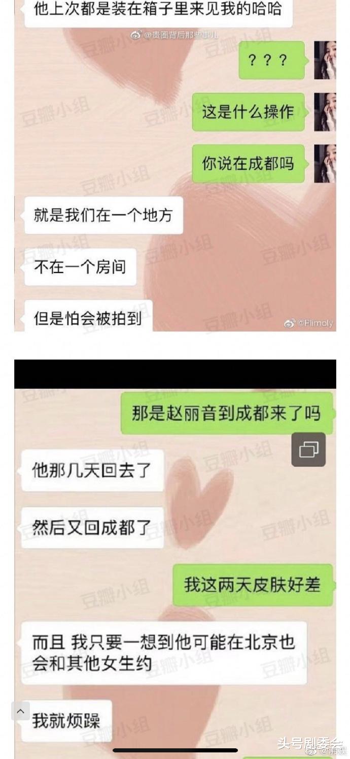 冯绍峰|赵丽颖、冯绍峰离婚，中国版《我们离婚了》4对夫妻终于凑齐了