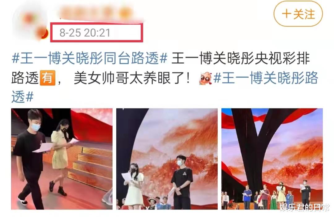 央视|王一博关晓彤央视舞台被替换,疑受整风影响,刘浩存登晚会惹争议