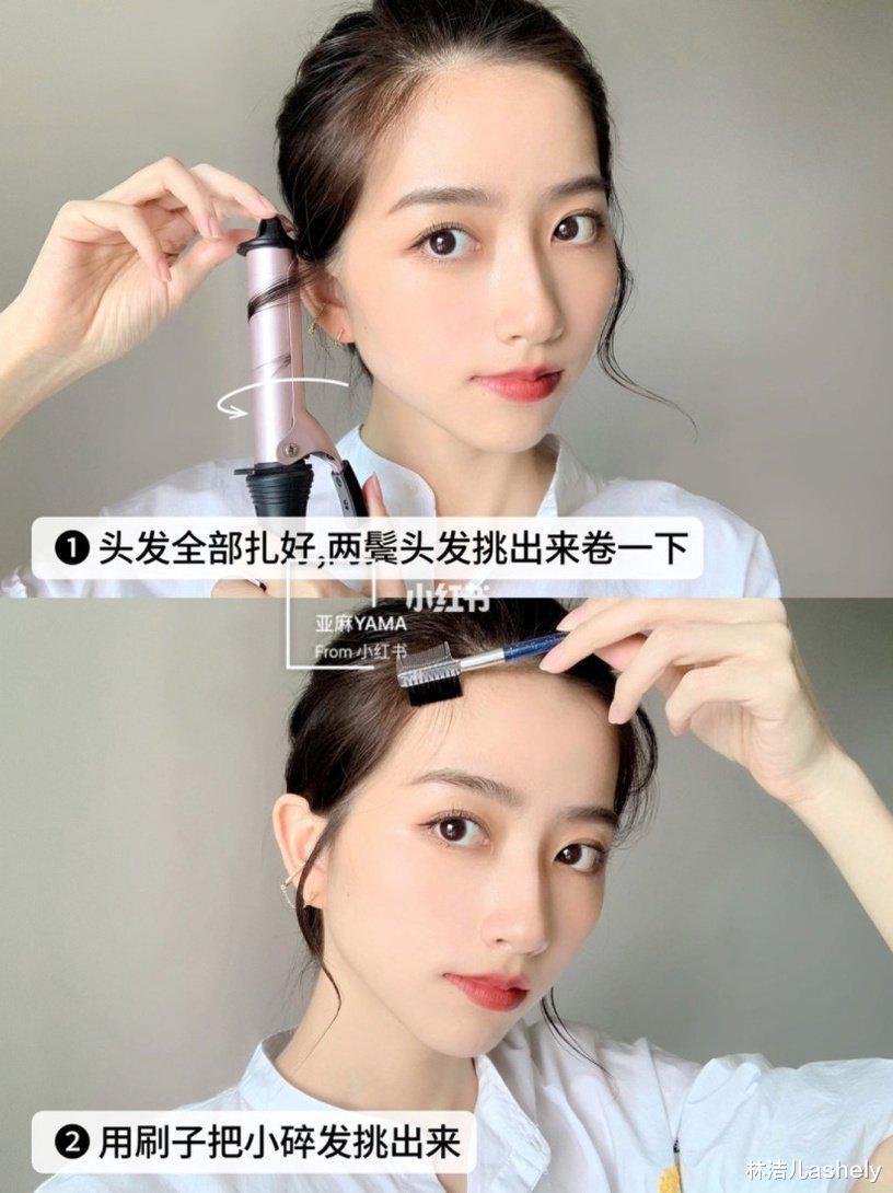 口红|刘海选对了，瘦脸效果当真是无敌，刘涛、热巴都在用刘海提升颜值