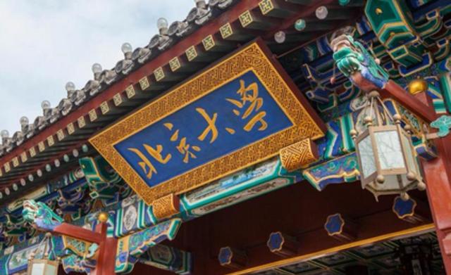 广东省|广东某学校招聘,清北仅排第三档,网友:伤害性很大,侮辱性极强