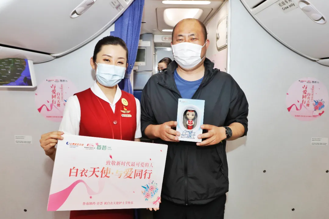 生活小达 白衣天使 与爱同行   鲁南制药·首荟云端致敬新时代最可爱的人